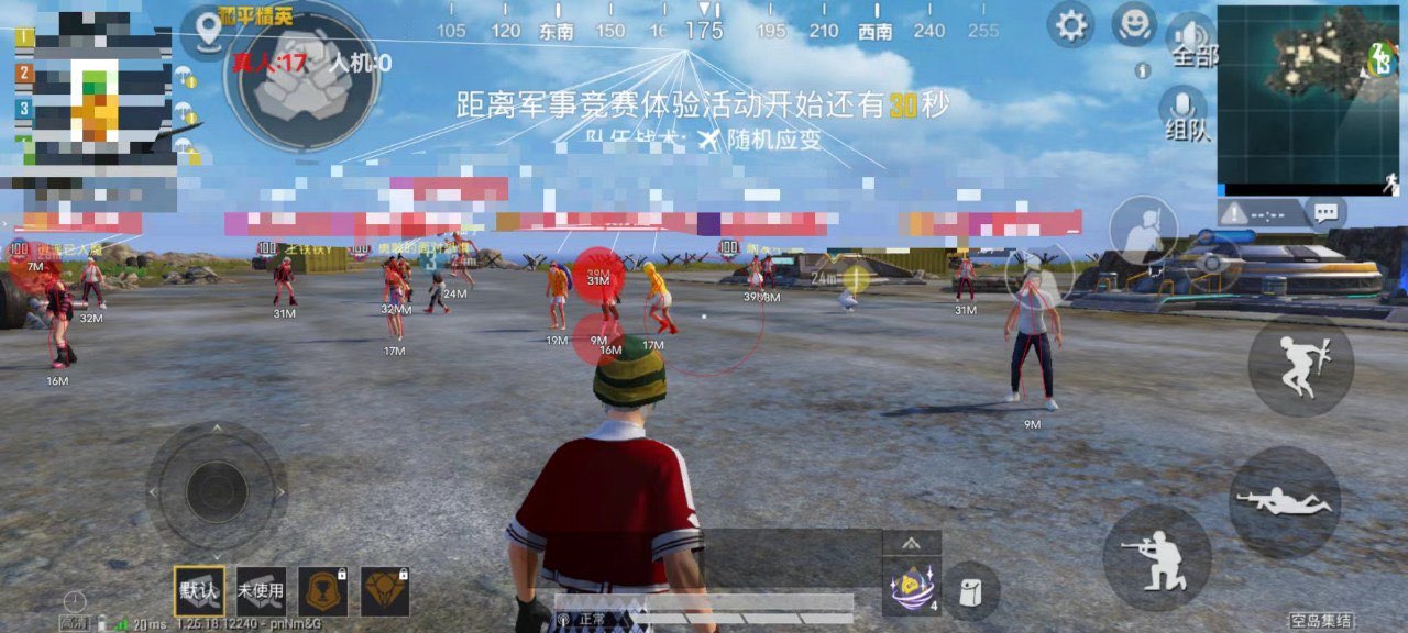 和平精英开外挂怎么能申请（和平精英外挂怎么开了）