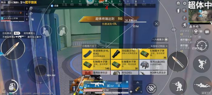 和平精英怎么使用外挂机（和平精英里面怎么开外挂）